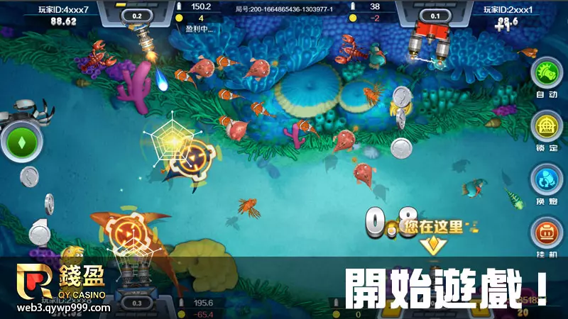 錢盈娛樂城電子捕魚機怎麼玩|步驟五|確定捕魚機種類與賠率開始遊戲